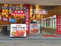 长沙逸欣雅悦酒店 - 酒店附近