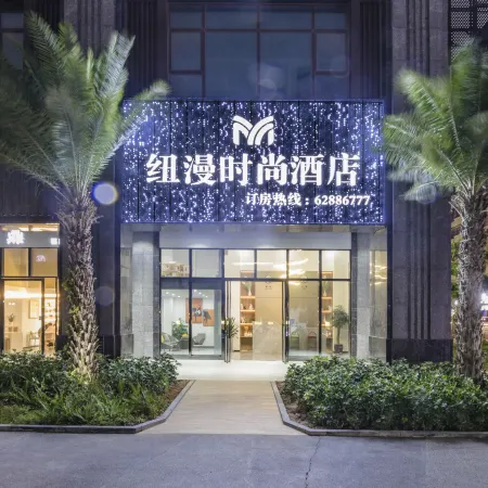 Pingtan Newman Fashion Hotel (Longwangtou Beach Branch)