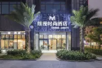 Pingtan Newman Fashion Hotel (Longwangtou Beach Branch)