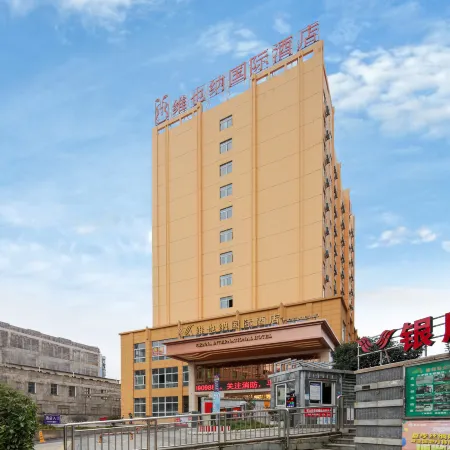 Vienna International Hotel (Xingyi Jushan Avenue Branch)