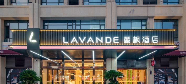 Lavande Hotel (LinyPingyi Junhe Road) Hotels in Pingyi County