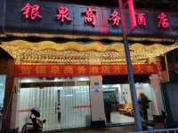 Zhenghe Yinquan Business Hotel Hotels in Zhenghe