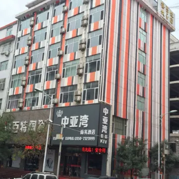 Baode Zhongya Bay Business Hotel