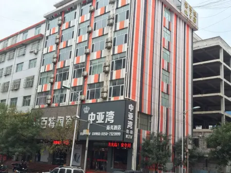 Baode Zhongya Bay Business Hotel Отели в г. Баодэ