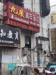 Jiudu Youth Hostel -  โฮสเทล