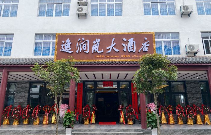 Jinggangshan Yixuan Hotel