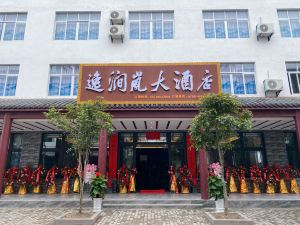 Jinggangshan Yixuan Hotel