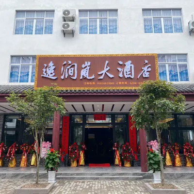 Jinggangshan Yixuan Hotel Hotels near Jinggangshan Railway Station