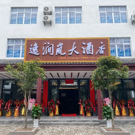 Jinggangshan Yixuan Hotel