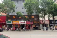 Luoshan Haiyue Hotel