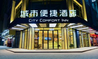 City Comfort Inn(Zhaoping Jiawang Store)