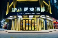 City Comfort Inn（Zhaoping Jiawang Store） Hotels near Zhaopingxian Christ Church