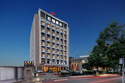 0 Wu Shiliu Hotel (Guangzhou Pazhou Exhibition Center Chigang Subway Station) Hotels in Guangzhou