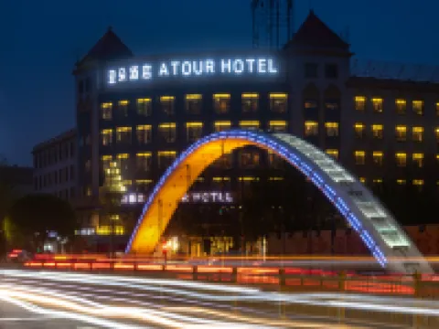 Atour Hotel Kashgar Gaotai Residential Buildings Hotels near Donghu Park