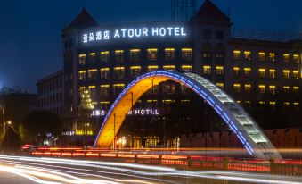 카선 가오타이민쥐 아투어 호텔