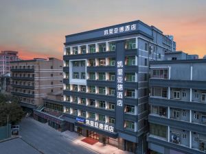 Kyriad hotel (Shenzhen Guangming Zhenmei Subway Station Store)