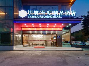 Zhenhang Weidu Boutique Hotel