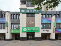 Hi Inn (Beijing Daxing Longhu Tianjie Biological Base Subway Station) Hotels near Biomedical Base Station