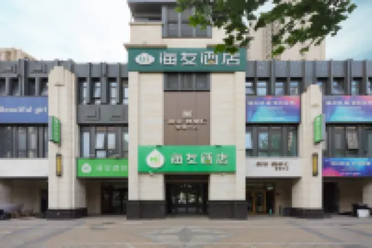 Hi Inn (Beijing Daxing Longhu Tianjie Biological Base Subway Station) Hotels near Biomedical Base Station