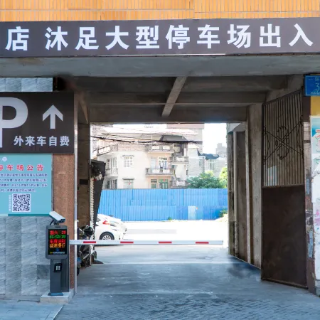 UFUN Light Hotel (Yulin International Convention and Exhibition Center Yuntian Cultural City)