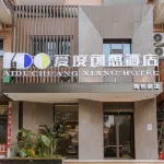Aidu Chuangxiang Hotel (Taoranju) Hotels near Shaoyang Museum