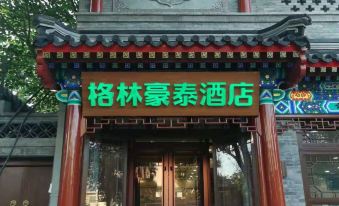 Greentree Inn (Beijing Hospital of Traditional Chinese Medicine, Nanluogu Lane, Houhai)