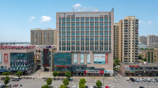 Hanting Hotel (Haiyan Bei'an Plaza)