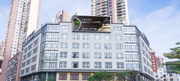 Tianmei Land Hotel  (Beiliu Wanda Plaza store) Hotels in Beiliu