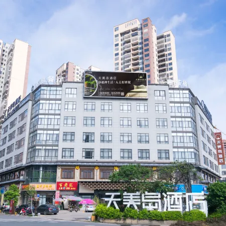 Tianmei Land Hotel (Beiliu Wanda Plaza store)