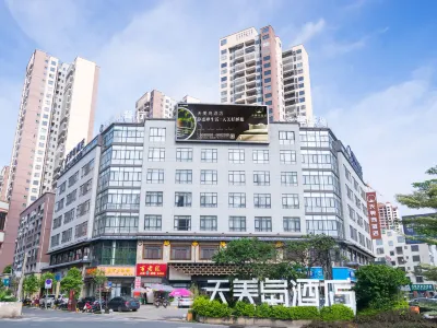 Tianmei Land Hotel  (Beiliu Wanda Plaza store) Hotels in Beiliu