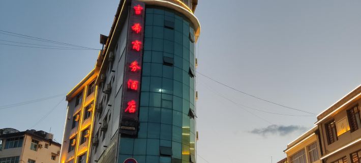 Business Hotel Visighi Hotéis em Condado de Weixi Lisu