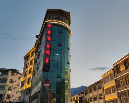 Business Hotel Visighi Hotels in Weixi Lisu Autonomous County