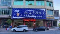 Wuhua Changbu Hotel