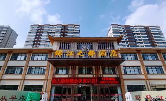 Jinjiang City Hotel Tuquan