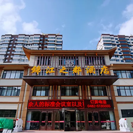 Jinjiang City Hotel Tuquan