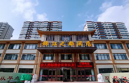 Jinjiang City Hotel Tuquan