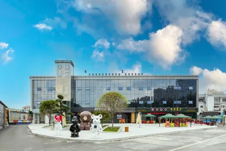 Fengman Hotel Nanchang Aixi Lake East Subway Station Branch Отели рядом с достопримечательностью «Yuweizhou Park»