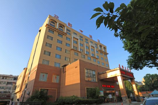 六安花都大酒店