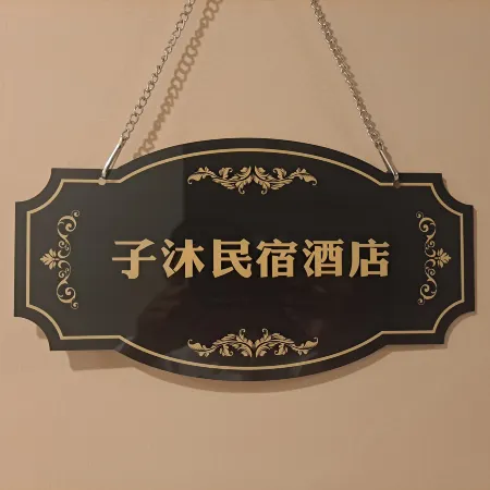 Zimu Smart Apartment (Xinxiang Baolong Longyu Branch)