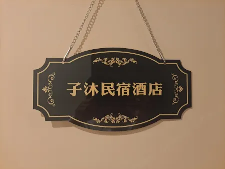 Zimu B&B Hotel (Xinxiang Baolong Yu Branch) Отели рядом со станцией Xinxiang East Railway Station