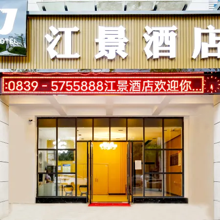 Cangxi River View Hotel