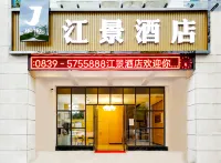 Cangxi River View Hotel Hotels near Cangxi Li Expo Garden