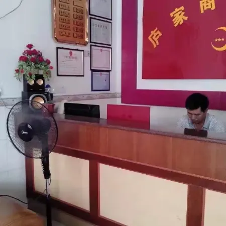 Ningdu Lujia Business Hotel