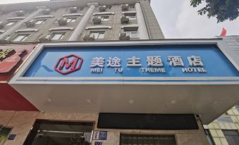 Meitu Theme Hotel (Gongyi Xinhua Road Songling Park West Gate)