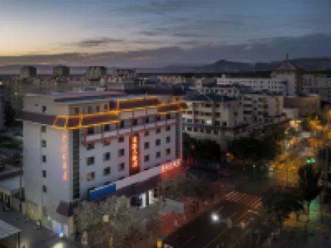 Dunhuang Guangyuan Hotel (Shazhou Night Market) Hotels in Dunhuang