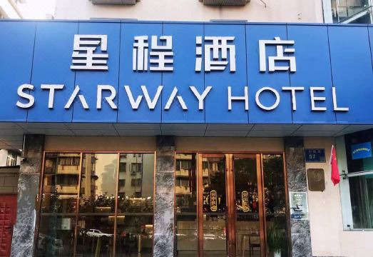 난징 라이브 호텔