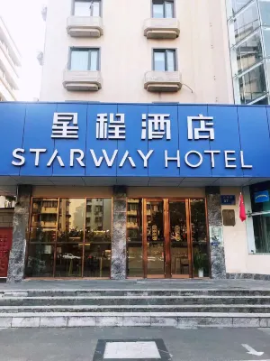 Starway Hotel（Nanjing Jiangsu Provincial People's Hospital Store） Hotels in Nanjing