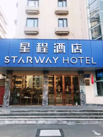 Xingcheng Hotel (Nanjing Qingliangshan Subway Station Branch) Отели рядом с достопримечательностью «Qingliang Temple»