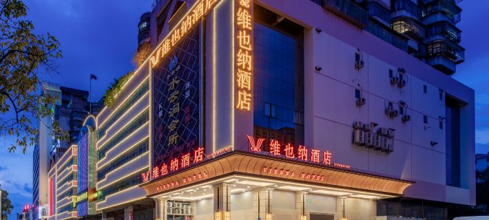 Vienna Hotel (Jiangmen Changan Road Pedestrian Street) Hotéis em Jiangmen