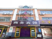 Qixinda Business Hotel (Jiaozhou Bus Terminal Shop)